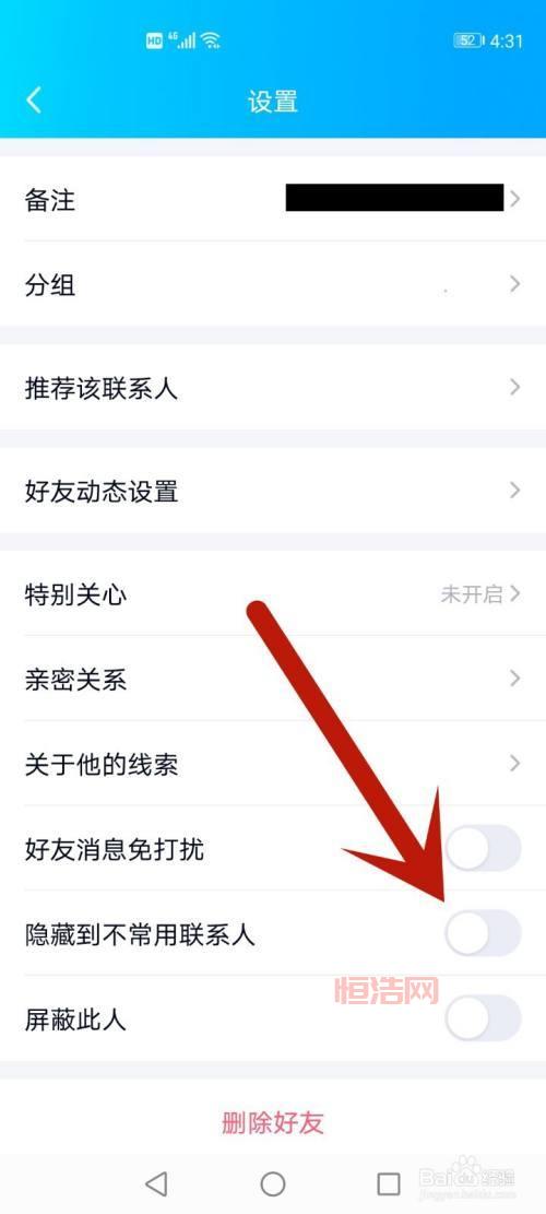 qq好友网怎么找？这几个方法让你快速找到qq好友！
