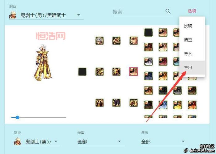 17173dnf补丁用不了怎么办？解决方法都在这！