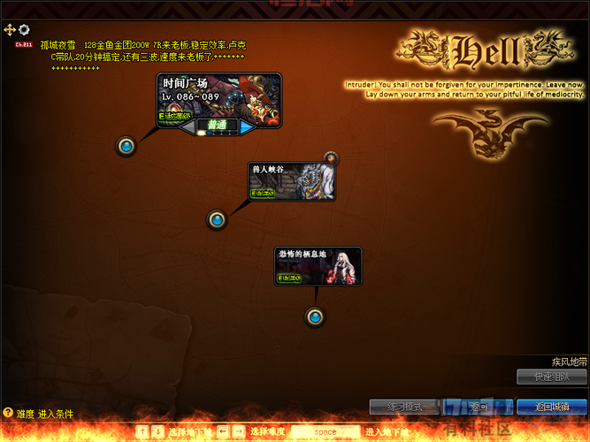 17173dnf补丁用不了怎么办？解决方法都在这！
