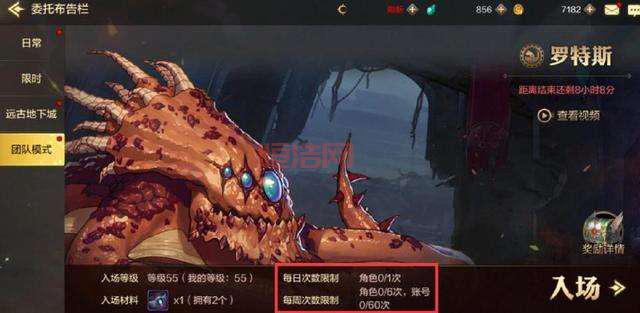 17173dnf补丁用不了怎么办？解决方法都在这！