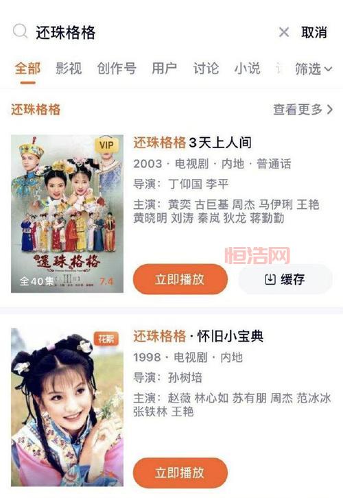 赵薇作品被除名了？这些平台都下架了她的作品！