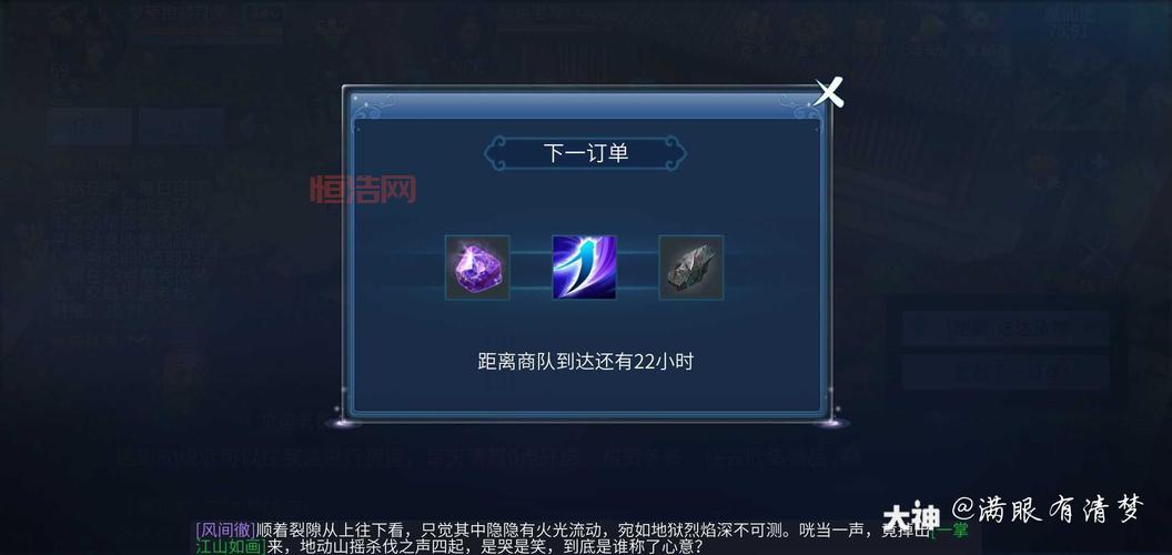 倩女幽魂跑商脚本怎么设置？详细步骤看这里！