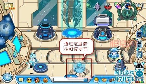 赛尔号超能晶体不够用？教你几招轻松获取！