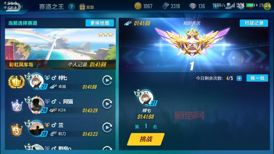 qq飞车玩家论坛怎么进？新手必看攻略！