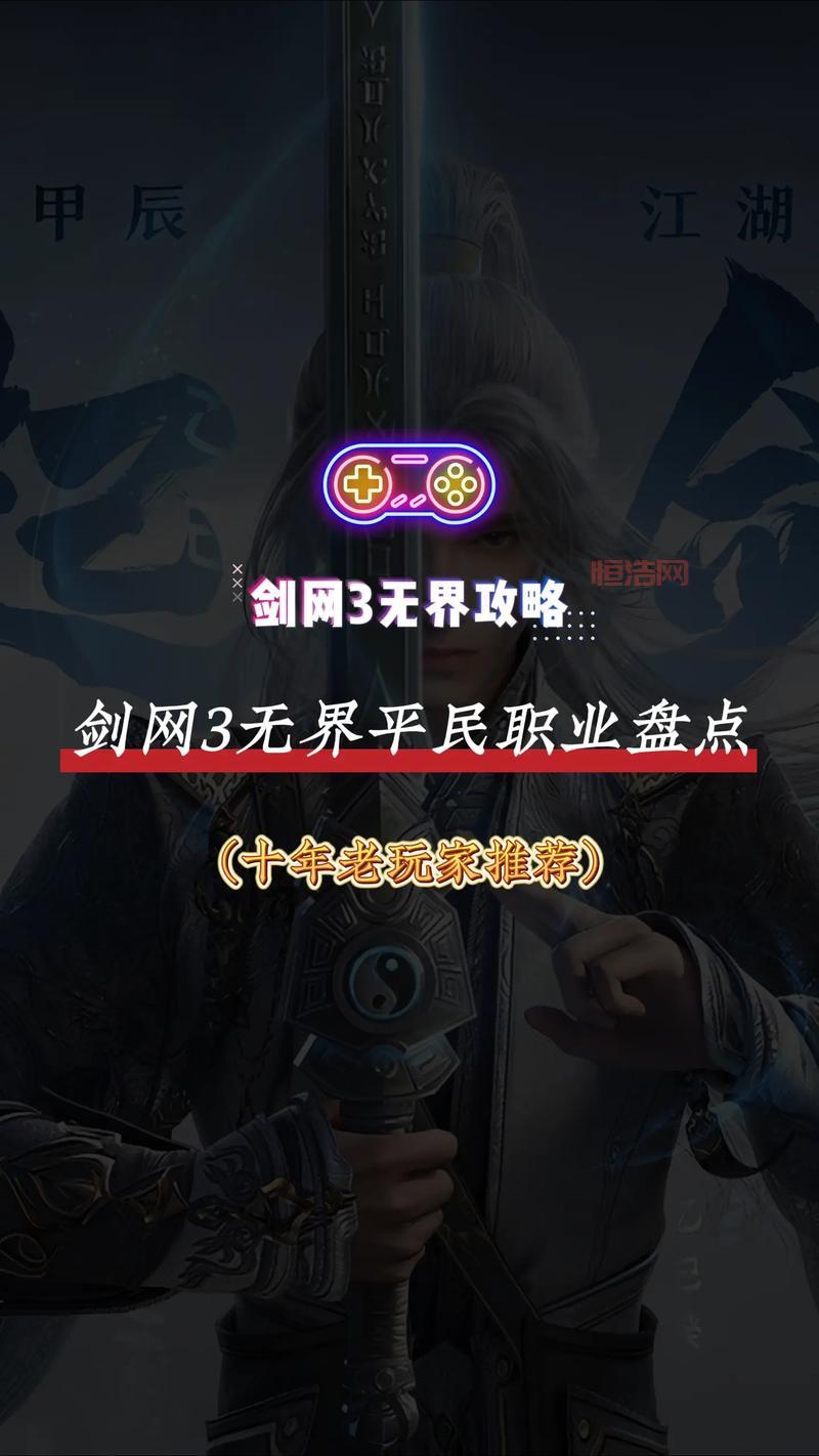 剑网3双人轻功有哪些？不同职业搭配效果不同！