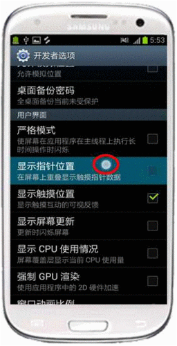 为什么三星手机会崩溃？常见原因及预防措施！