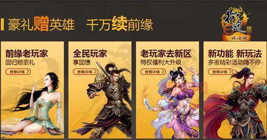 征途手游版好玩吗？老玩家真实体验分享！