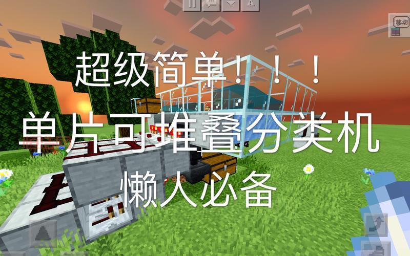 我的世界工业自动化怎么做？懒人必备生产线搭建！