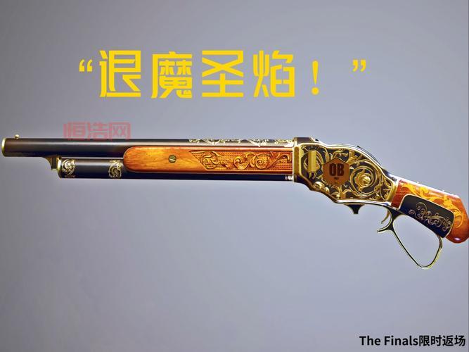 csol退魔圣焰厉害吗？看完这篇评测你就懂了！