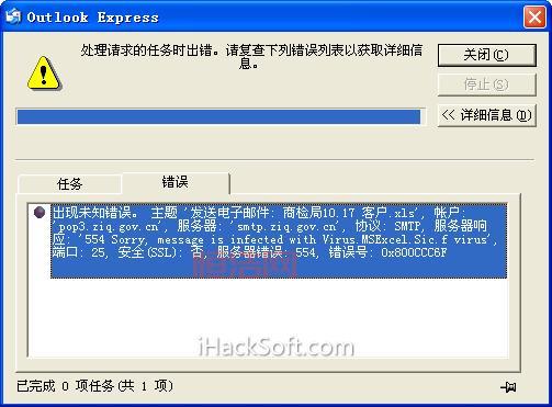如何彻底清除勒索病毒？专杀工具使用方法详解！