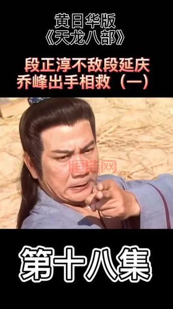 天龙八部表情包哪里有？这几个地方能找到！
