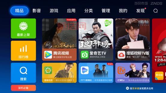 为什么我的魔盒更新失败了？3个方法教你解决难题！