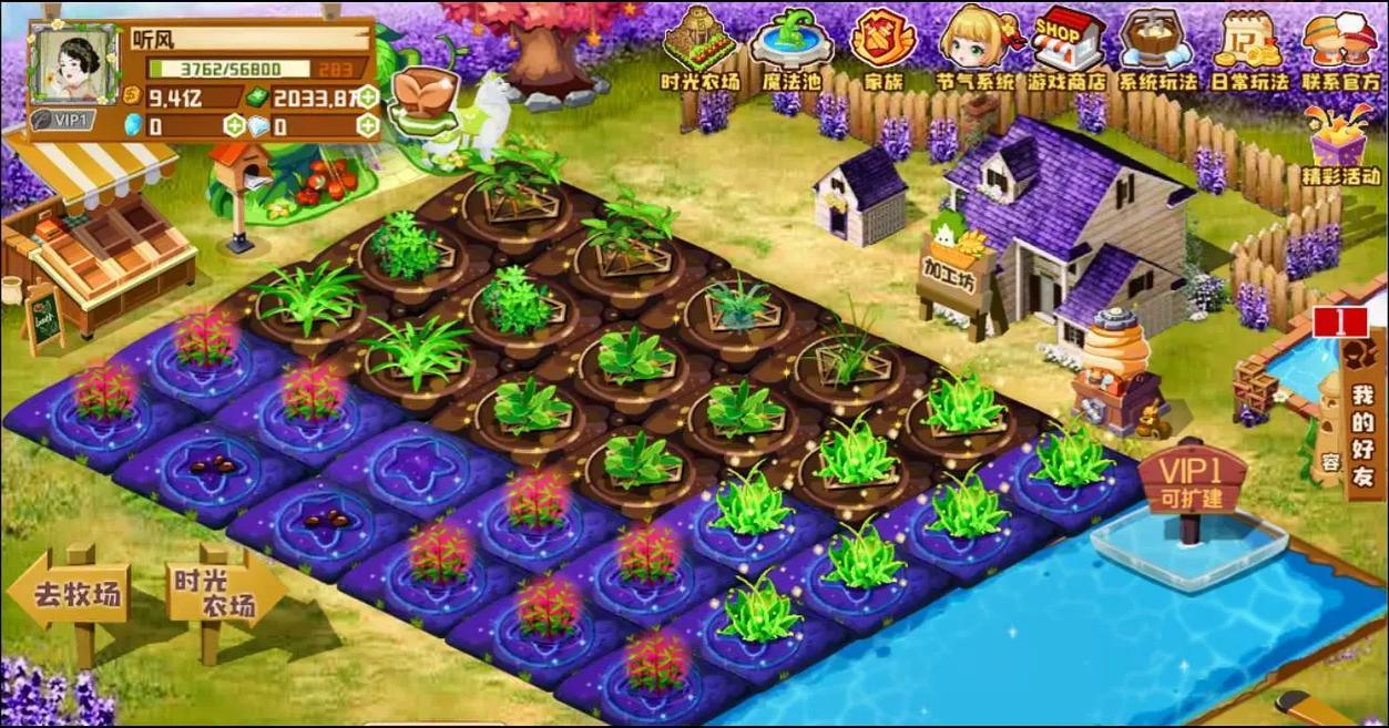 告别手动偷菜！qq农场保姆让你轻松升级收菜！