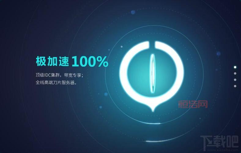 uu加速器连接服务器失败原因，看完这篇就懂了！