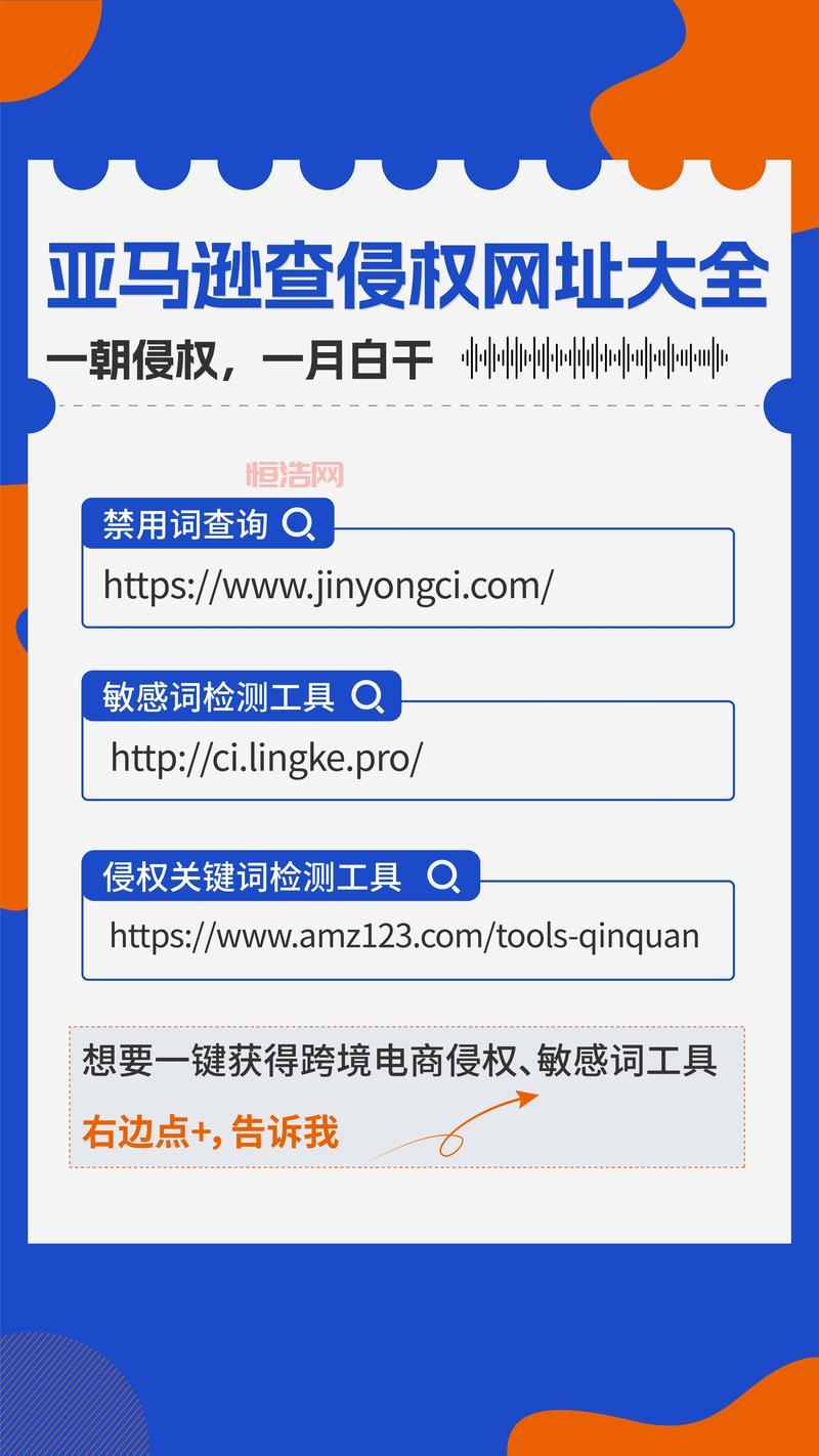 www.ecosopp.com安全吗？网站信息详细解读！