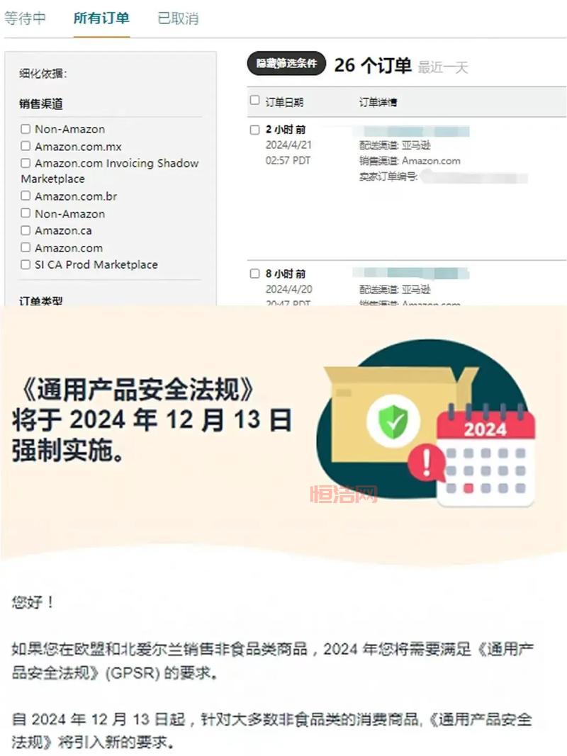 www.ecosopp.com安全吗？网站信息详细解读！