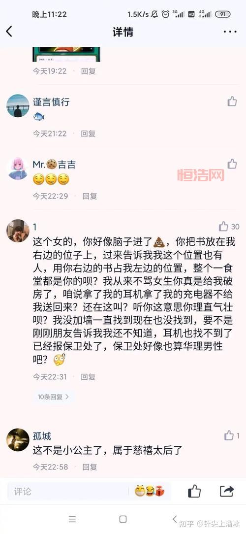 华理小偷多吗？这份华理小偷攻略一定要看！