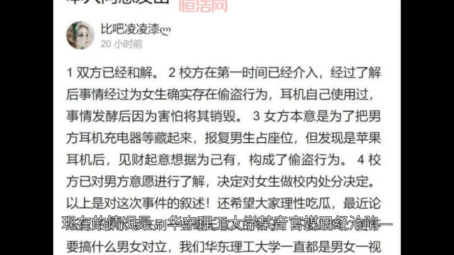 华理小偷多吗？这份华理小偷攻略一定要看！