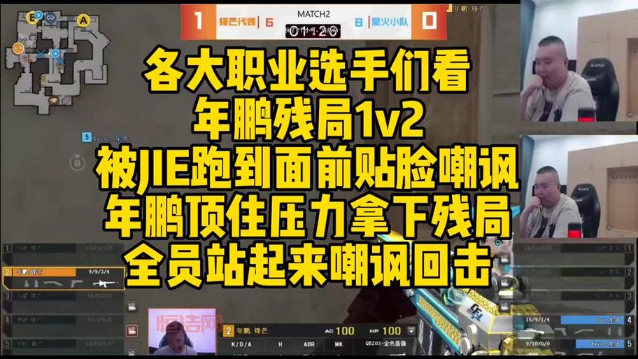 cfpl全明星赛冠军是谁？历届冠军战队盘点！