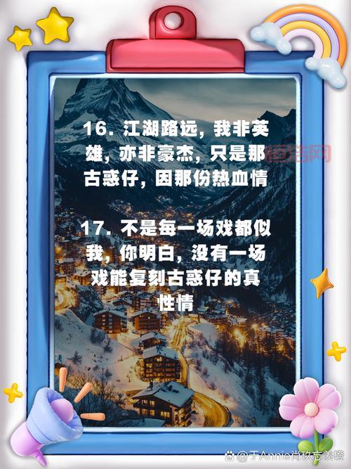 古惑仔之义字当先讲了啥？热血兄弟情义故事解析！