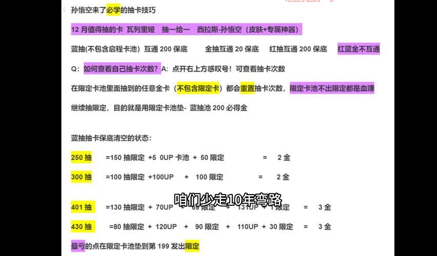 多玩新手卡领取攻略，这些技巧让你快人一步！