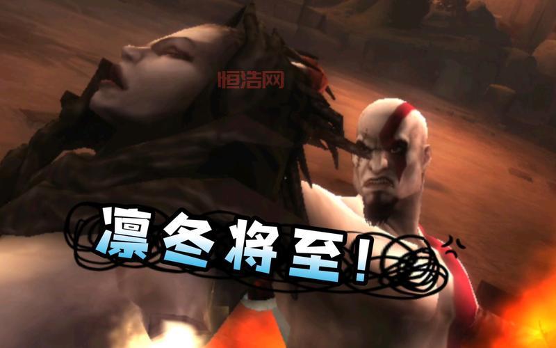 psp战神攻略怎么玩？新手快速上手游戏攻略！