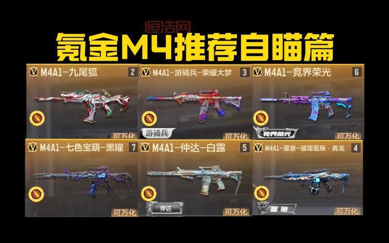 cf瞄准器怎么选？这几个类型总有一款适合你！