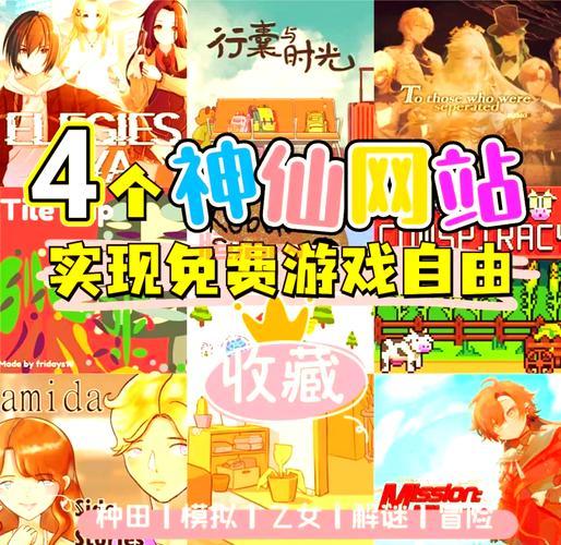 h的养成游戏推荐，这几款让你玩到停不下来！