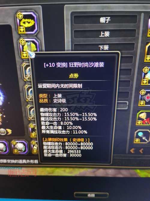 想玩好十字军？先搞清楚龙之谷用什么武器！