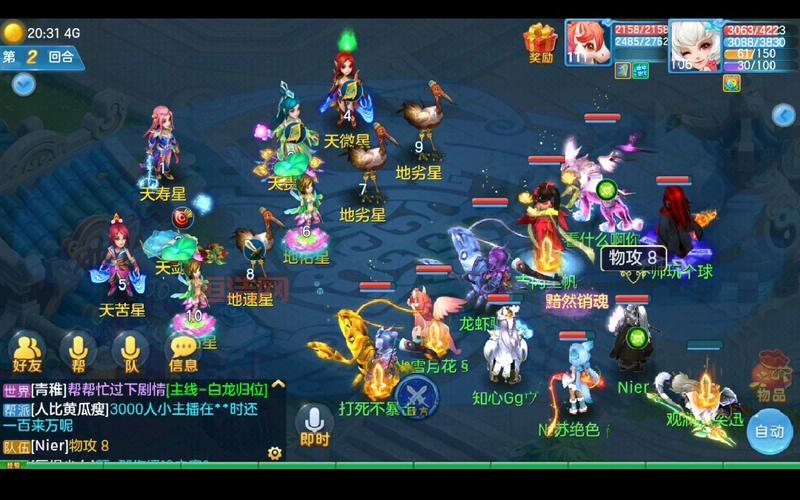 神武36天罡有什么技巧？掌握这些轻松通关！