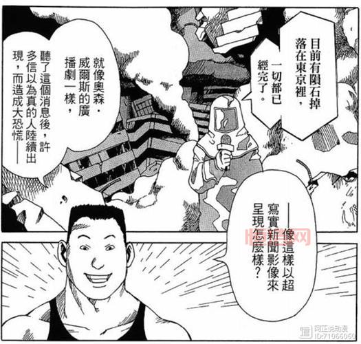 张优末日宣言到底是什么？看完这篇你就懂了！