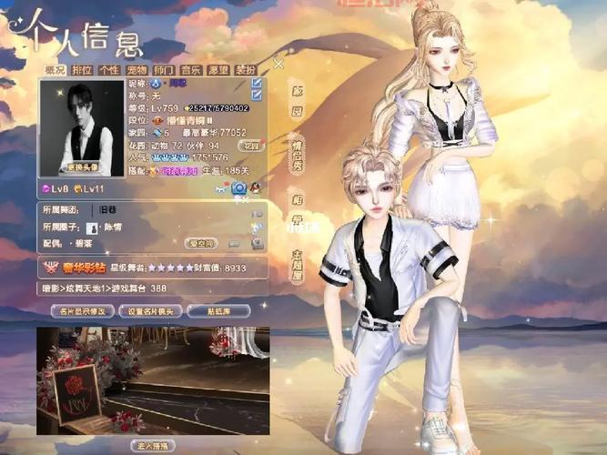 qq炫舞爱空间有什么用？这些功能你都知道吗？