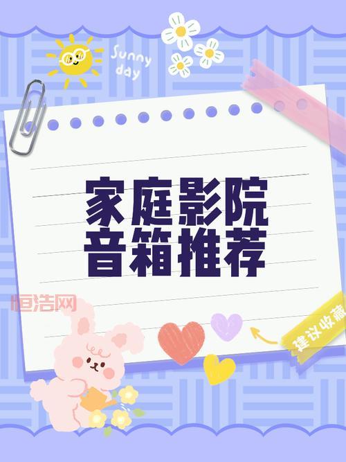 605家庭影院和别的品牌比哪个好？看完这篇就懂！