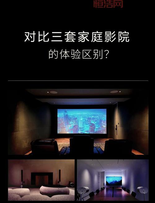 605家庭影院和别的品牌比哪个好？看完这篇就懂！