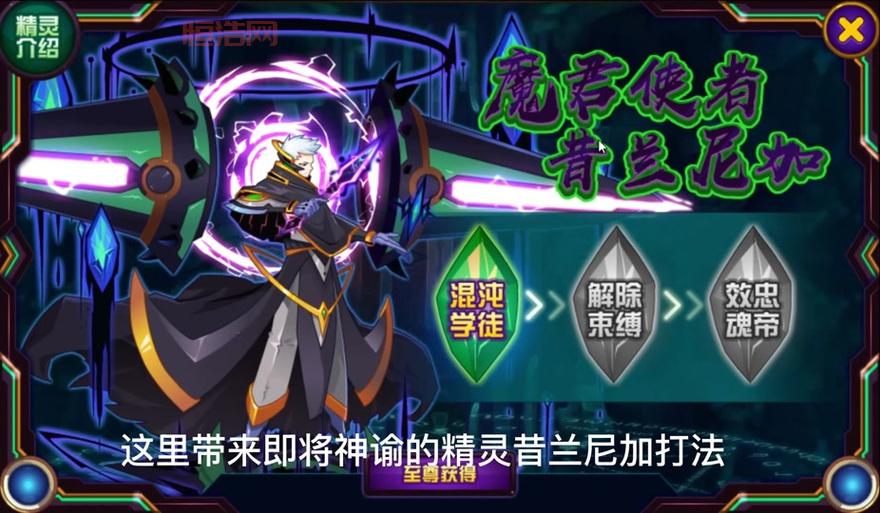 神谕者的蛋如何获取？超详细攻略看这里！