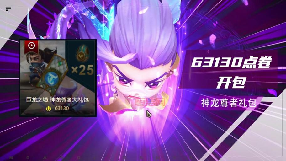 神谕者的蛋如何获取？超详细攻略看这里！