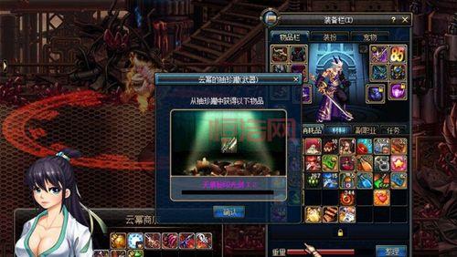 dnf云幂是什么？新手必看云幂装备介绍！