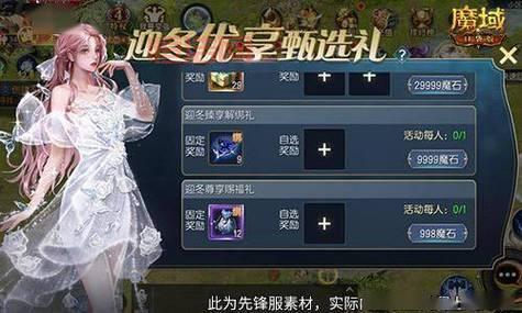 998新开魔域私服怎么玩？新手快速上手攻略看这里！