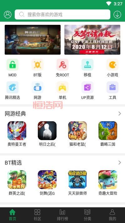 77233游戏盒安全吗？为你揭秘真实情况！