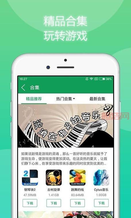 77233游戏盒安全吗？为你揭秘真实情况！