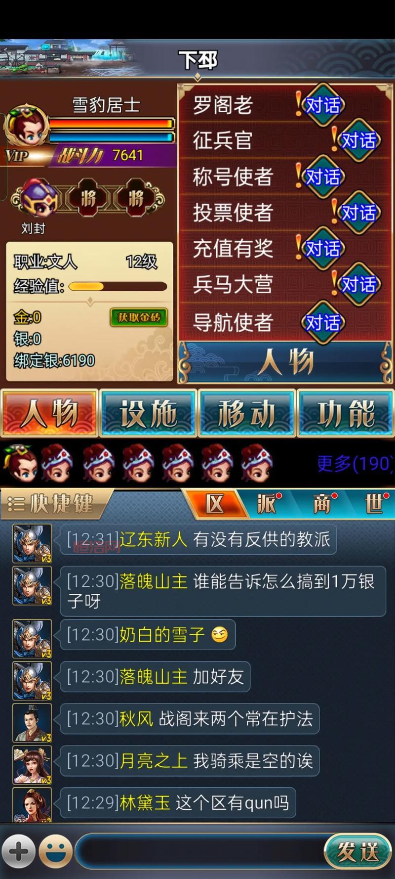 幻想西游攻略哪里最靠谱？高手总结的升级秘籍看这里！