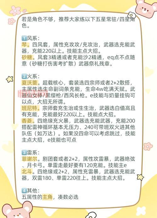 幻想西游攻略哪里最靠谱？高手总结的升级秘籍看这里！