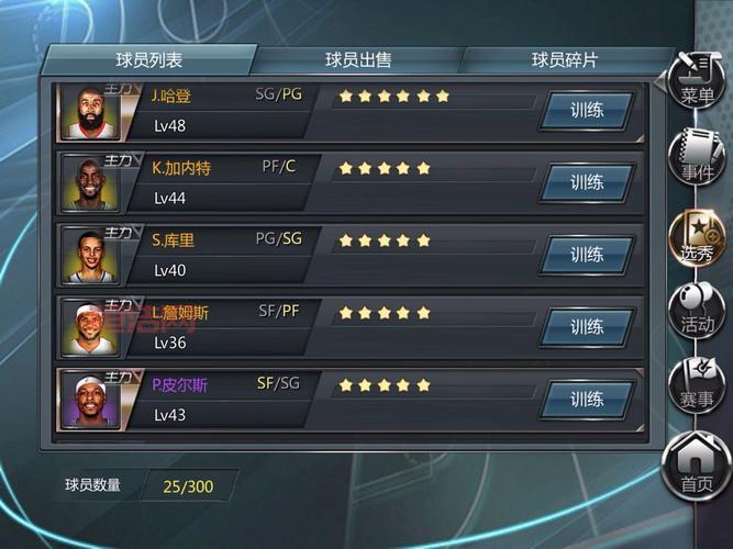 qq梦之队论坛在哪？新手快速上手攻略分享！