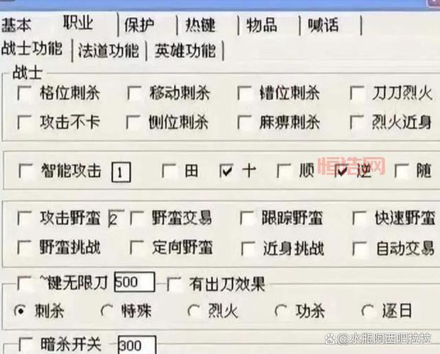 想找神将世界外挂？这些免费工具或许能帮到你！