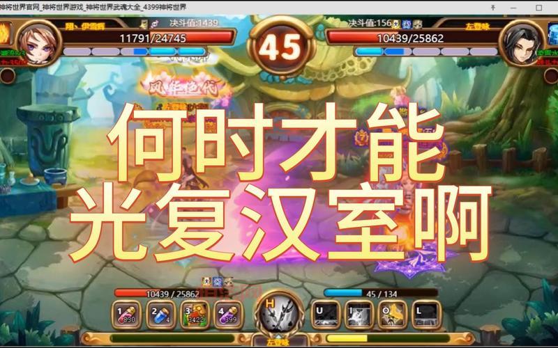 想找神将世界外挂？这些免费工具或许能帮到你！