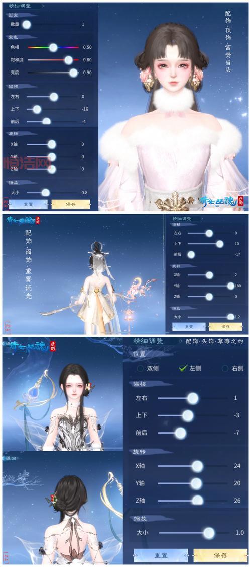 倩女幽魂科举殿试难不难？平民玩家也能轻松过！
