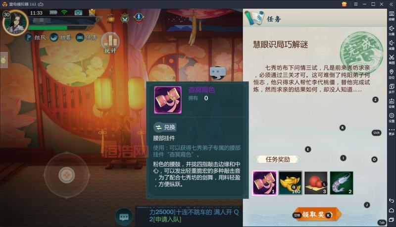 七秀怎么去啊？看完这篇你就明白啦！