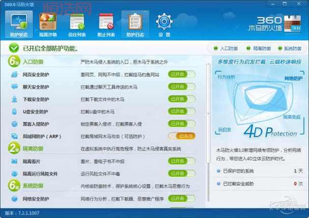 QQ电脑管家好不好用？用户真实评价大揭秘！