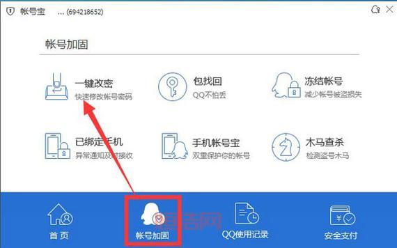 QQ电脑管家好不好用？用户真实评价大揭秘！
