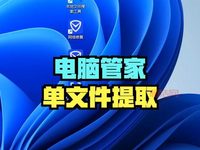 QQ电脑管家好不好用？用户真实评价大揭秘！